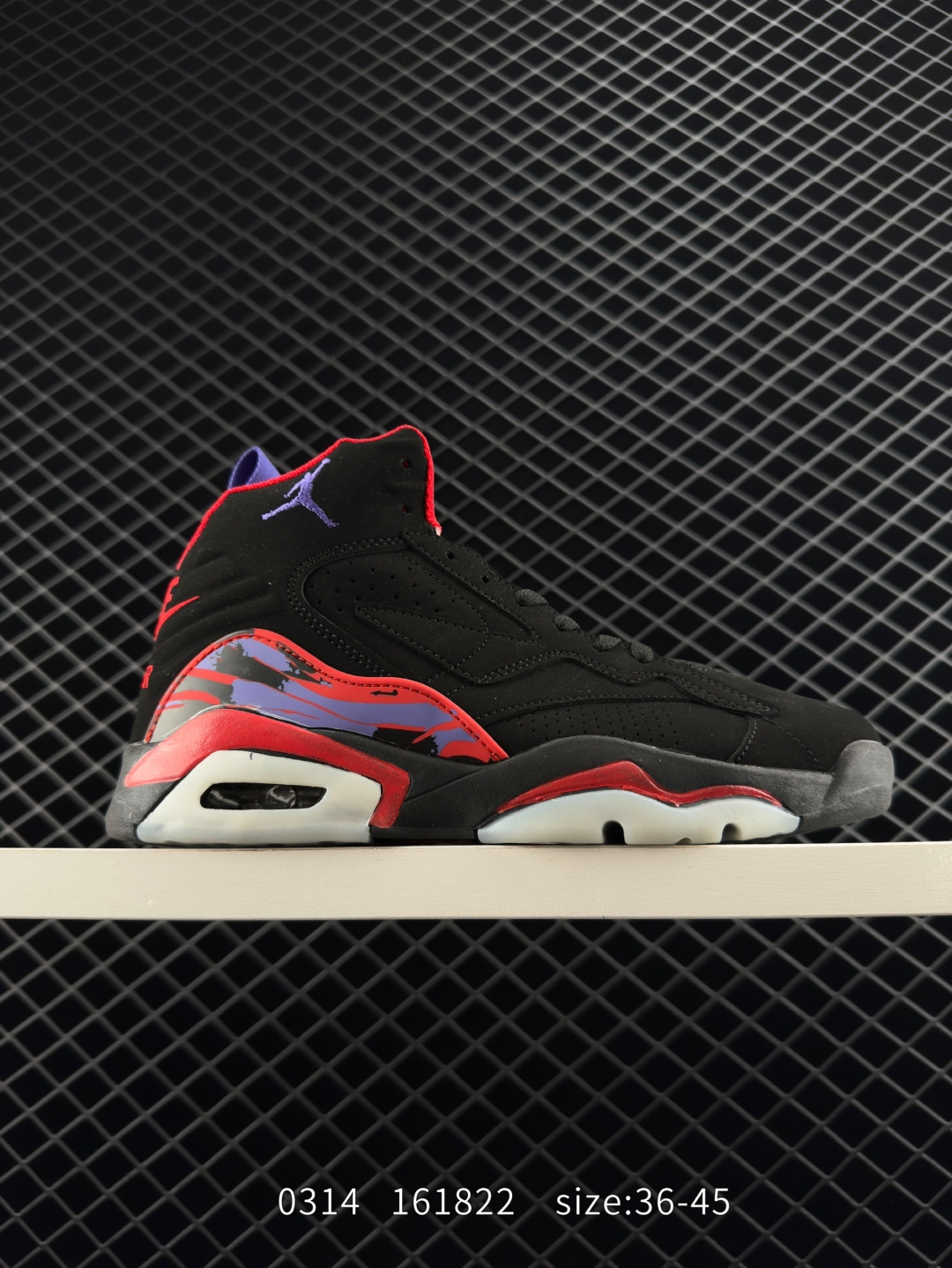 Air Jordan Jumpman MVP AJ